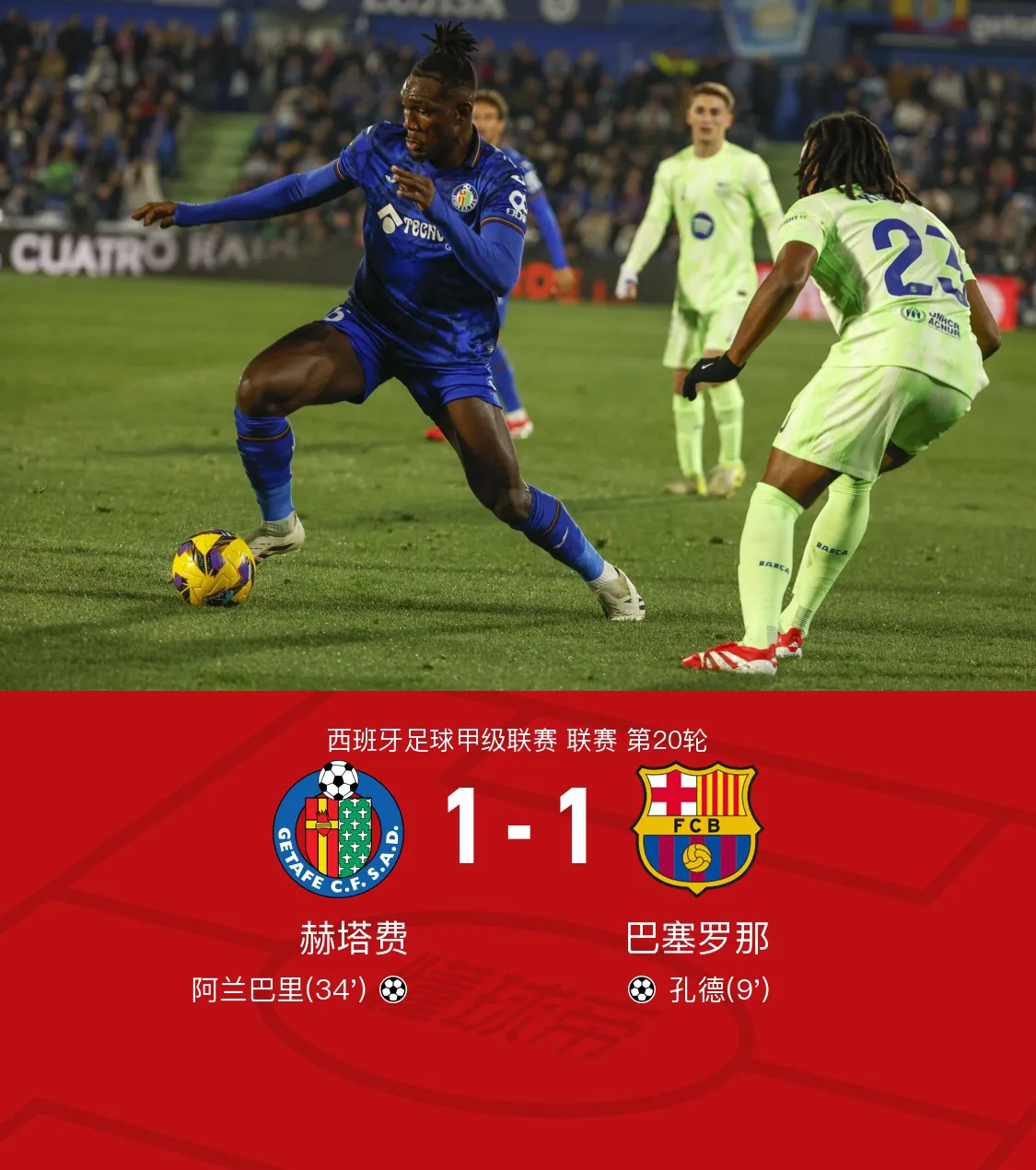 九游网页平台-墨胜利对悉尼Fc