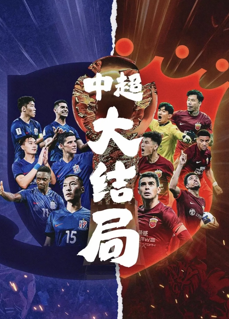 九游网页平台-里程碑夜！上海海港复出首秀，欧篮联冲刺阶段刷纪录，气氛紧张，轮换策略成焦点的简单介绍