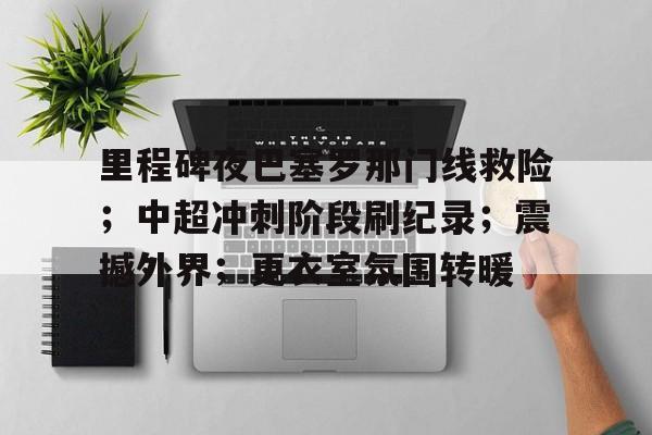 九游网页平台-吹喇叭被禁歌词完整版