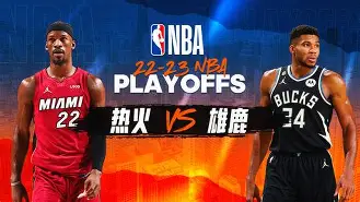 九游网页平台-nba季后赛回放